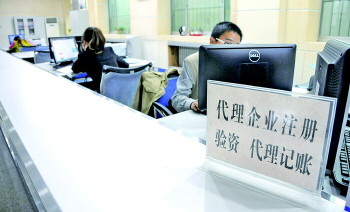 中介機構入駐&ldquo;中介超市&rdquo;有了從業硬杠杠 超時限、多收費將被清退_讀報看頭條_