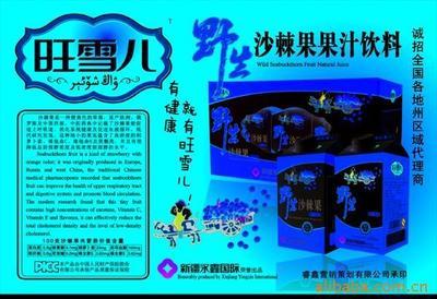 新疆永鑫國際貿易 產品列表 - 007商務站-全球網上貿易平臺