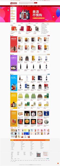 企業庫B2B網站商業搜索平臺-致力打造全球企業網上貿易網絡宣傳電子商務的交流平臺qiyeku.com-中山市八喜電腦網絡提供企業庫B2B網站商業搜索平臺-致力打造全球企業網上貿易網絡宣傳電子商務的交流平臺qiyeku.com的相關介紹、產品、服務、圖片、價格