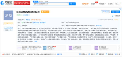 眾泰或進軍高端新能源市場,萬眾期待的“皮尺部”要復活了?